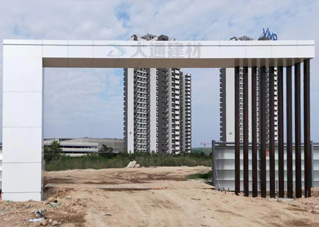 標(biāo)準(zhǔn)工地大門-工程案例-工地大門-深圳市大通建材有限公司鋼圍擋生產(chǎn)定制廠家