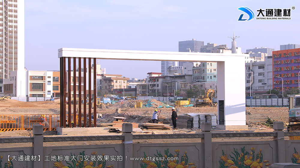 大通建材工地大門，深圳平湖工地標準大門安裝，工地大門，工地標準大門，深圳工地大門，深圳市大通建材有限公司