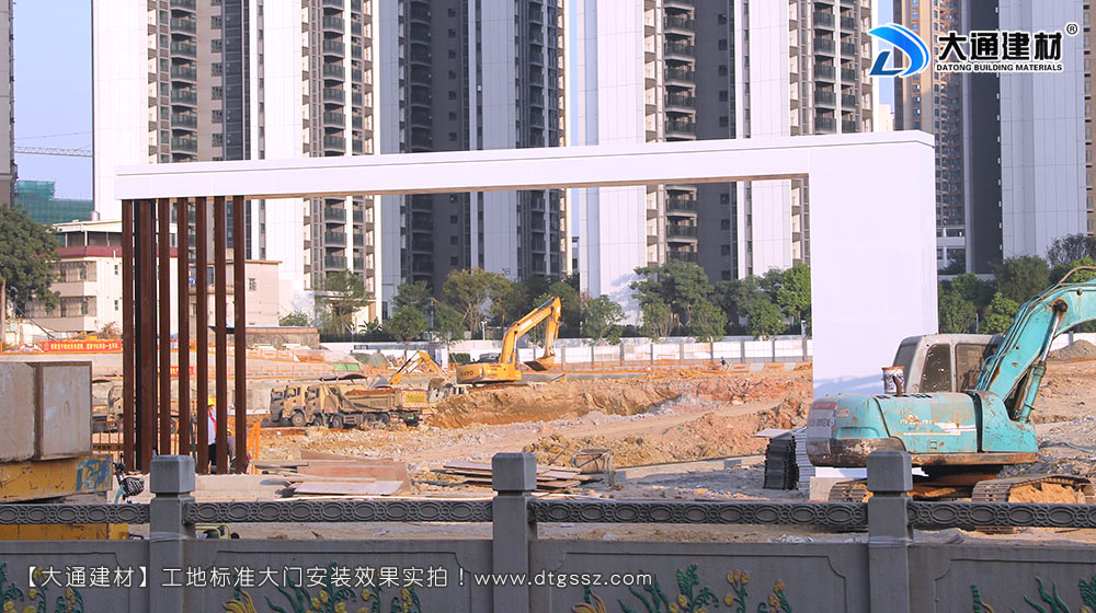 大通建材工地大門定制，深圳平湖工地標準大門定制安裝，工地大門定制，工地標準大門定制，深圳工地大門定制，深圳市大通建材有限公司
